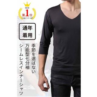 ★ メンズ インナーシャツ Lサイズ (ブラック) 七分袖 シームレス(Tシャツ/カットソー(七分/長袖))