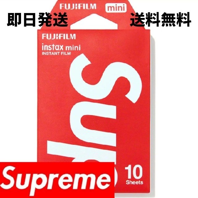 Supreme(シュプリーム)のSupreme Fujifilm instax Mini InstantFilm スマホ/家電/カメラのカメラ(フィルムカメラ)の商品写真