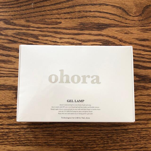 ohora GEL LAMP  コスメ/美容のネイル(ネイル用品)の商品写真