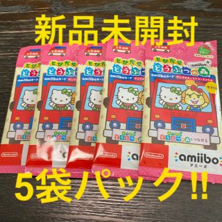 ニンテンドウ(任天堂)のamiibo サンリオ　新品　未開封(家庭用ゲームソフト)