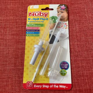 Nuby ストローボトル用　替えストロー(その他)