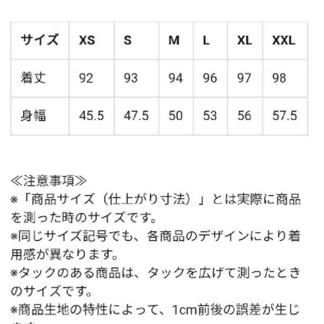 GU(ジーユー)のとまと様専用 レディースのワンピース(ミニワンピース)の商品写真