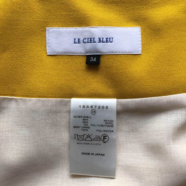 LE CIEL BLEU(ルシェルブルー)のルシェルブルー  巻きスカート　スカート　イエロー レディースのスカート(ひざ丈スカート)の商品写真