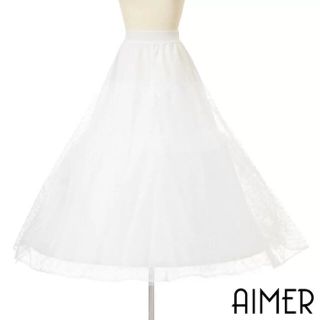 エメ(AIMER)のAIMER パニエ(ウェディングドレス)