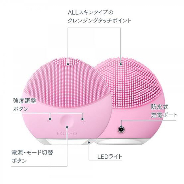 foreo LUNA mini2 スマホ/家電/カメラの美容/健康(フェイスケア/美顔器)の商品写真