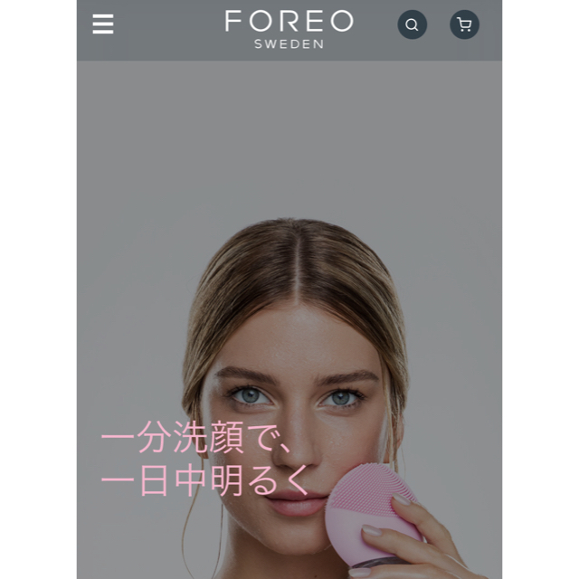 foreo LUNA mini2 スマホ/家電/カメラの美容/健康(フェイスケア/美顔器)の商品写真