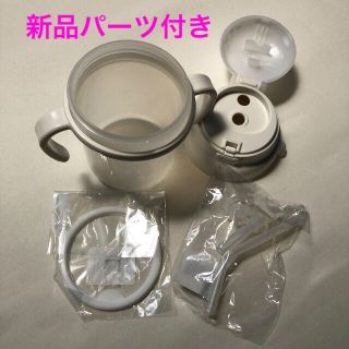 ムジルシリョウヒン(MUJI (無印良品))の無印良品　ストローマグ　新品パーツ付き②(マグカップ)