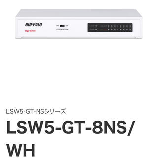 BUFFALO LSW5-GT-8NS/WH 未使用開封済み