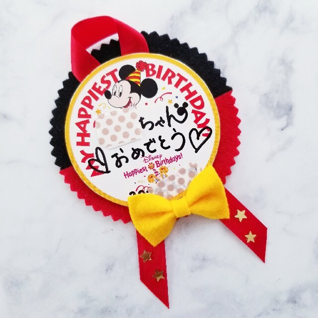 バースデーシール用ワッペン ミッキータイプの通販 By シンプルmama S Shop ラクマ