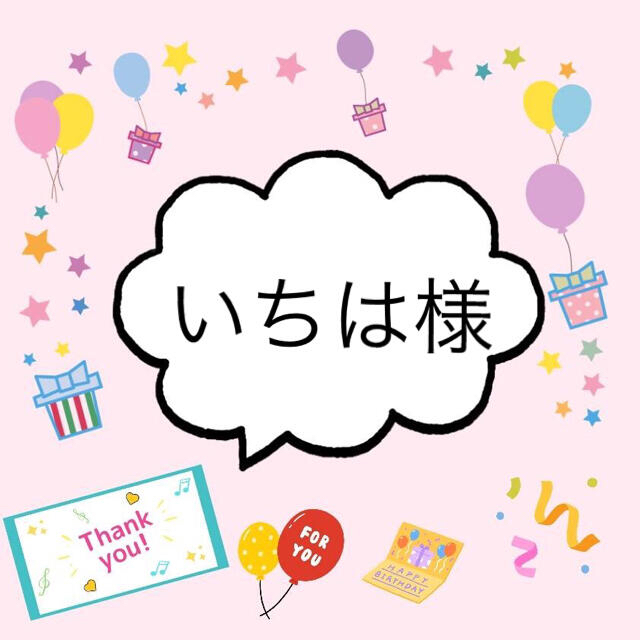 mahina様 専用出品 tecaction.com