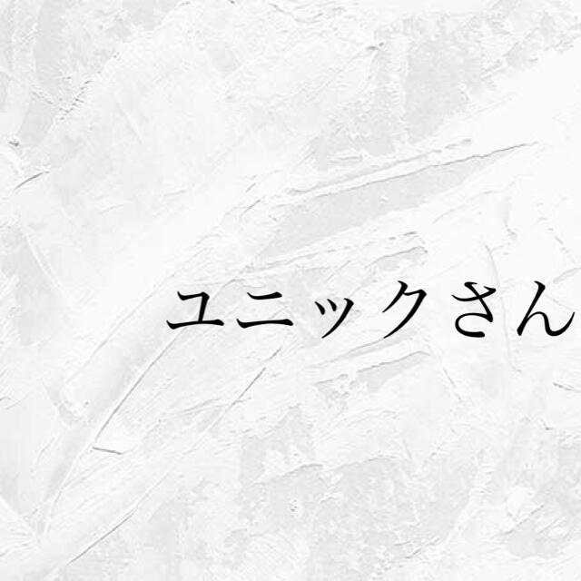 各種パーツユニックさん