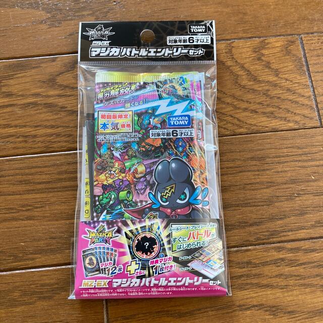 Takara Tomy(タカラトミー)の初回限定版　マジカ　バトルエントリーセット　新品未開封 エンタメ/ホビーのトレーディングカード(Box/デッキ/パック)の商品写真