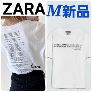 ザラ(ZARA)のZARA　(M)　シーア・ファーラー&グレッグ・カースティンラウンドネック　ロゴ(Tシャツ(半袖/袖なし))