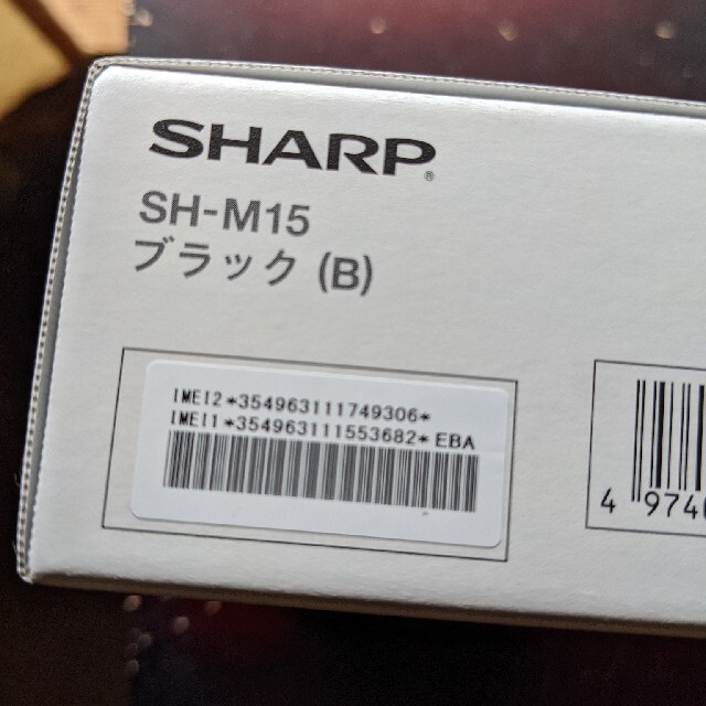 SHARP(シャープ)のSHARP SIMフリースマホ AQUOS sense4 ブラック スマホ/家電/カメラのスマートフォン/携帯電話(スマートフォン本体)の商品写真