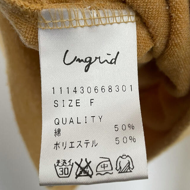 Ungrid(アングリッド)のUngrid パーカー レディースのトップス(パーカー)の商品写真