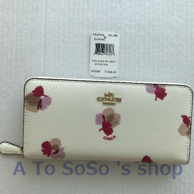 COACH(コーチ)の新品未使用品★コーチ 花柄フローラルプリント長財布 53794 レディースのファッション小物(財布)の商品写真