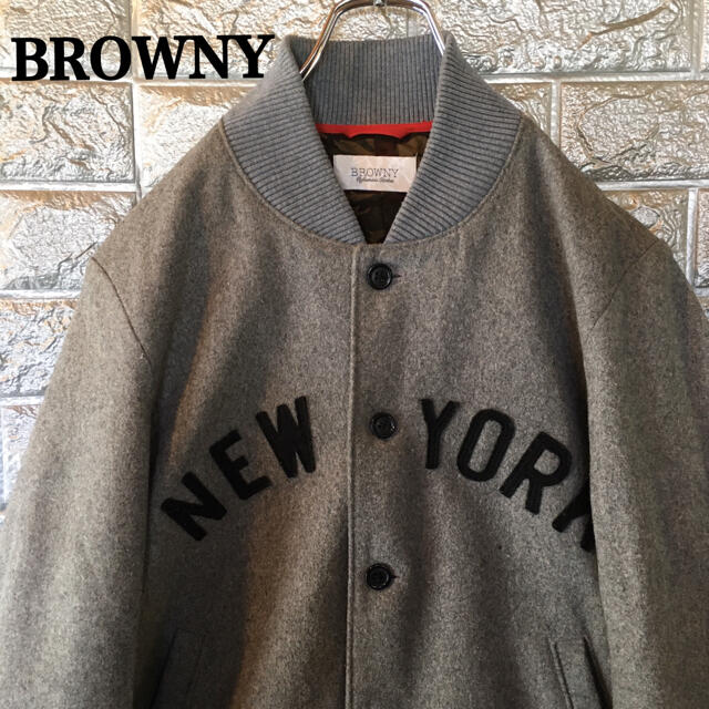 BROWNY(ブラウニー)の【美品】ブラウニー BROWNY スタジャン メルトンジャケット グレー メンズのジャケット/アウター(スタジャン)の商品写真