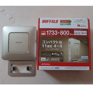 バッファロー(Buffalo)のSale!【美品】BUFFALO WSR-2533DHP-CG(PC周辺機器)