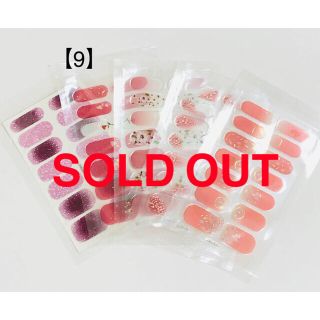 ネイルシール＊5枚セット【9】(ネイル用品)