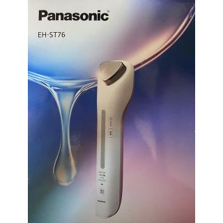 パナソニック(Panasonic)の導入美容器 イオンエフェクター ピンク調 EH-ST76-P (フェイスケア/美顔器)