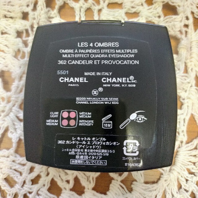 CHANEL(シャネル)の美品！シャネルレキャトルオンブル 362 カンドゥールエプロヴォカシオン コスメ/美容のベースメイク/化粧品(アイシャドウ)の商品写真