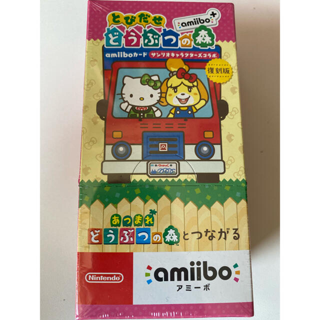 どうぶつの森 amiiboカード　BOXスイッチ