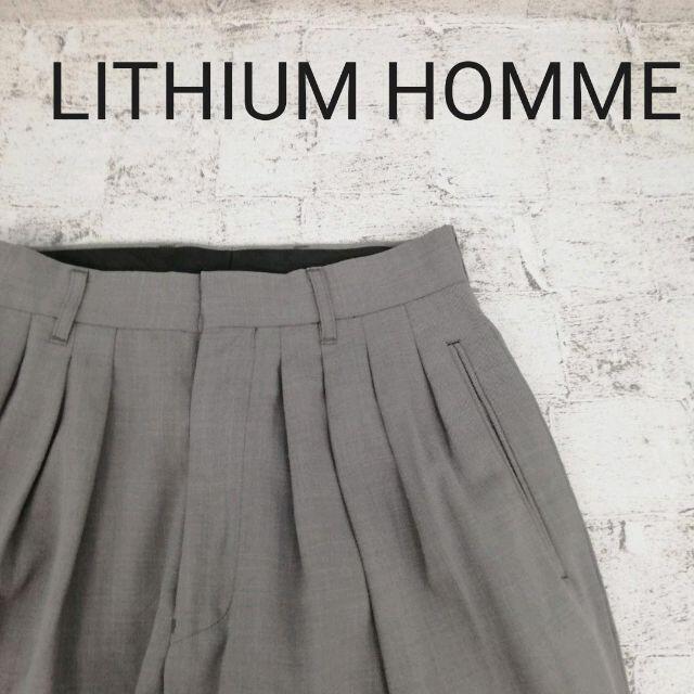 LITHIUM HOMME(リチウムオム)のLITHIUM HOMME リチウムオム ストレッチトラウザーパンツ メンズのパンツ(スラックス)の商品写真