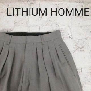 LITHIUM HOMME リチウムオム ストレッチトラウザーパンツ