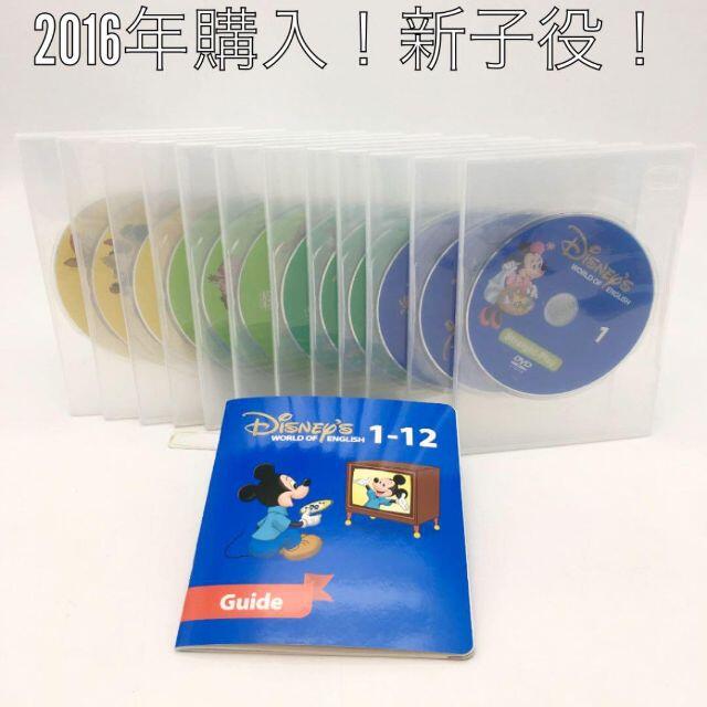 2016年購入!ストレートプレイDVD 新子役 字幕あり ディズニー英語