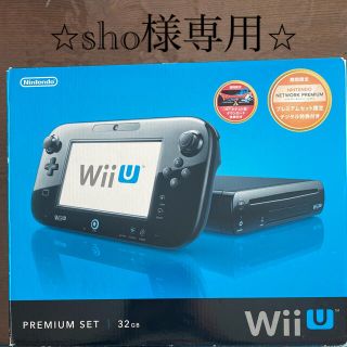 ニンテンドウ(任天堂)の⭐︎sho⭐︎様専用(家庭用ゲーム機本体)