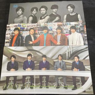 アラシ(嵐)の嵐 グッズ(男性アイドル)