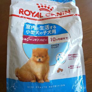 ロイヤルカナン(ROYAL CANIN)の☆はにゃんこさま専用☆ロイヤルカナン4kg SHNミニ インドア パピー 4kg(ペットフード)