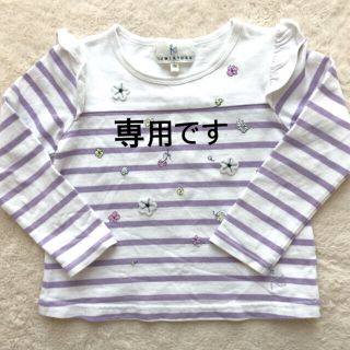 クミキョク(kumikyoku（組曲）)の組曲　キッズ　ボーダー　女の子　ロンT トップス　110 100cmに近い(Tシャツ/カットソー)