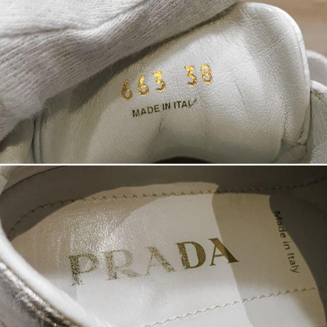 PRADA(プラダ)の良品 プラダ スニーカー レディース 白 銀 テニス 38 25cm レディースの靴/シューズ(スニーカー)の商品写真