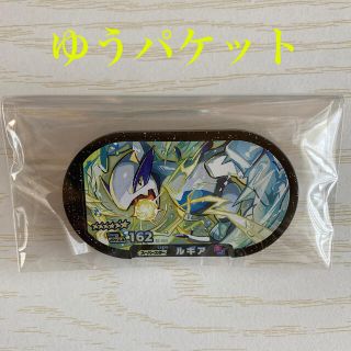 ポケモン(ポケモン)のメザスタ スーパースター ルギア(その他)