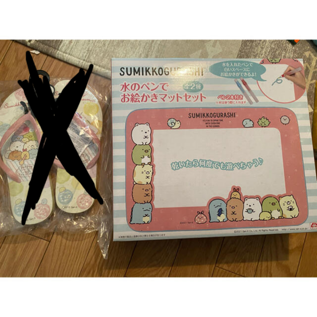 すみっコぐらし☆ エンタメ/ホビーのおもちゃ/ぬいぐるみ(キャラクターグッズ)の商品写真