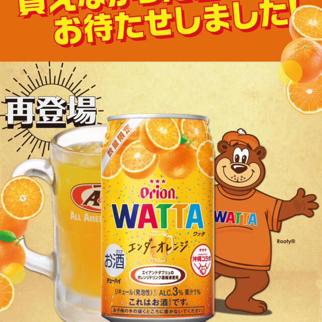 Watta様専用 テント | viventre.com.br