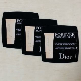 ディオール(Dior)のディオールスキン フォーエヴァー スキン ヴェール　サンプル３個(化粧下地)