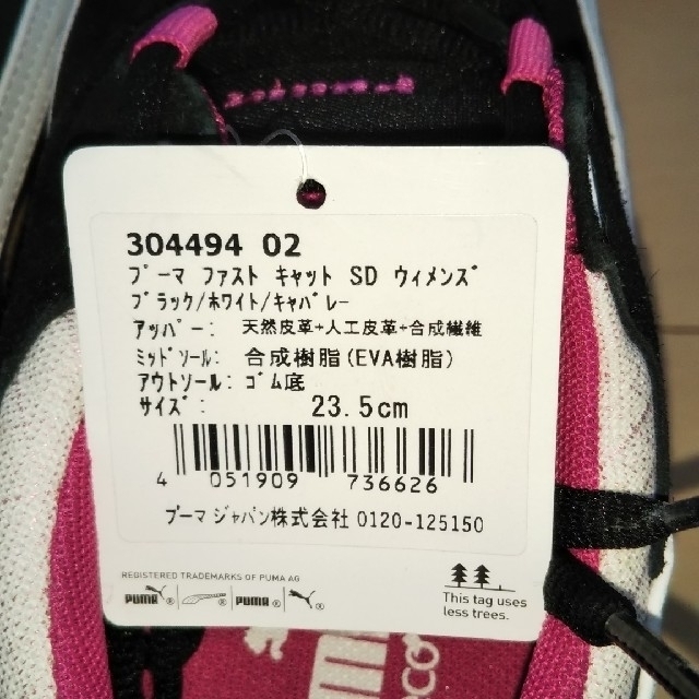 PUMA(プーマ)のyh.様専用☆PUMA☆新品ウィメンズ☆専用BOXあり レディースの靴/シューズ(スニーカー)の商品写真