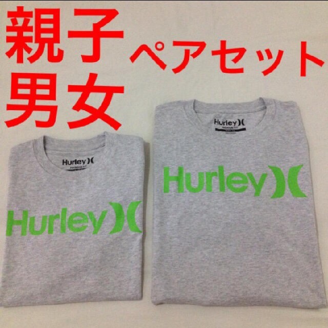 Hurley(ハーレー)の新品☆Hurley半袖Ｔシャツ親子男女ペアセットハーレーボルコムリップカール メンズのトップス(Tシャツ/カットソー(半袖/袖なし))の商品写真