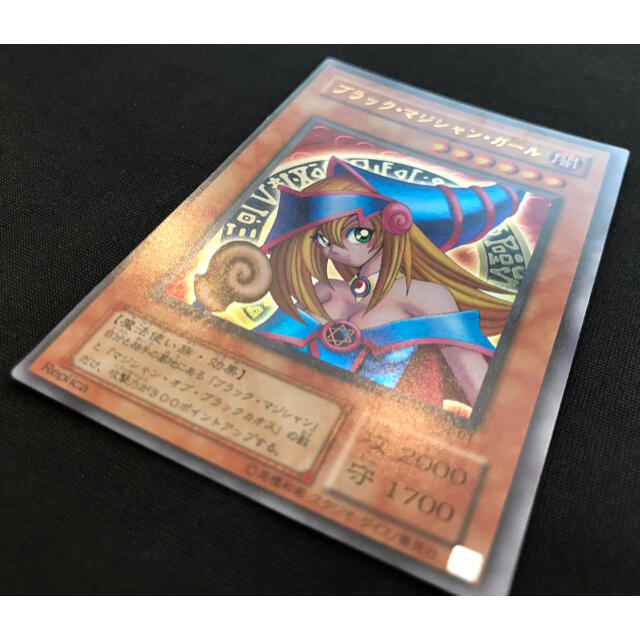遊戯王 - 遊戯王 価格応相談 ブラックマジシャンガール ウルトラ 遊戯王 - 遊戯王 価格応相談 ブラックマジシャンガール ウルトラ
