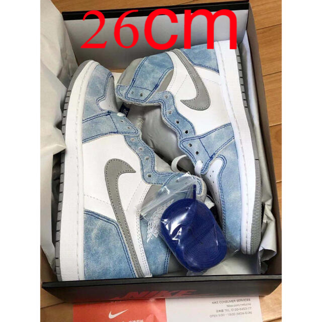 NIKE JORDAN 1 エアジョーダン 1 HyperRoyal 1