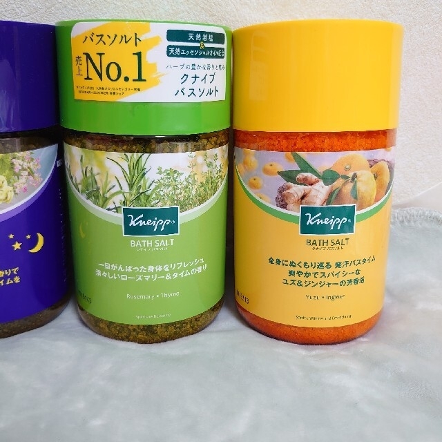 Kneipp(クナイプ)の【850g×4個】クナイプバスソルトホップ&バレリアン等 コスメ/美容のボディケア(入浴剤/バスソルト)の商品写真