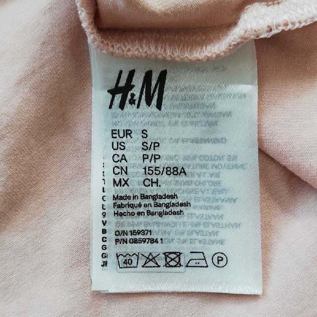 H&M(エイチアンドエム)のH&M　授乳服 キッズ/ベビー/マタニティのマタニティ(マタニティトップス)の商品写真