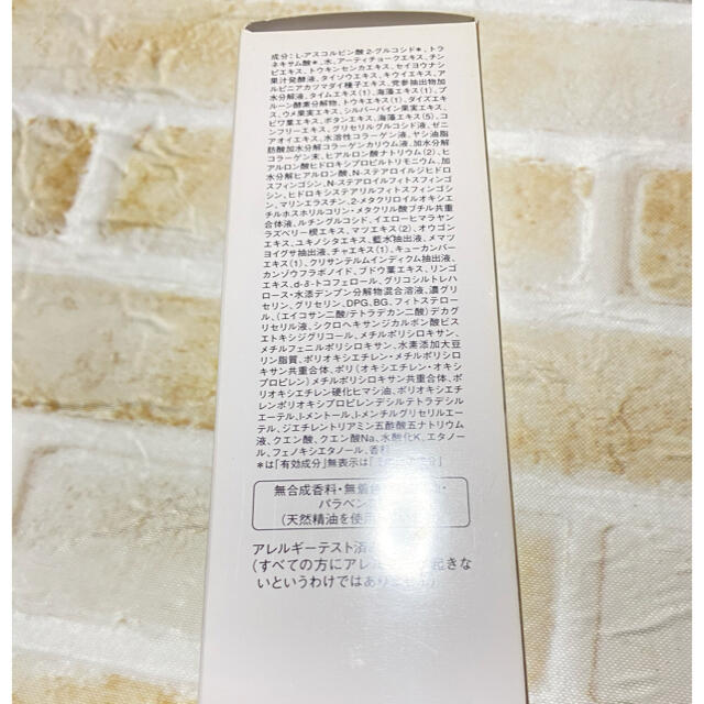 Dr.Ci Labo(ドクターシーラボ)のシーラボ　薬用PWC ホワイトニング　新品　ローションN 215ml コスメ/美容のスキンケア/基礎化粧品(化粧水/ローション)の商品写真