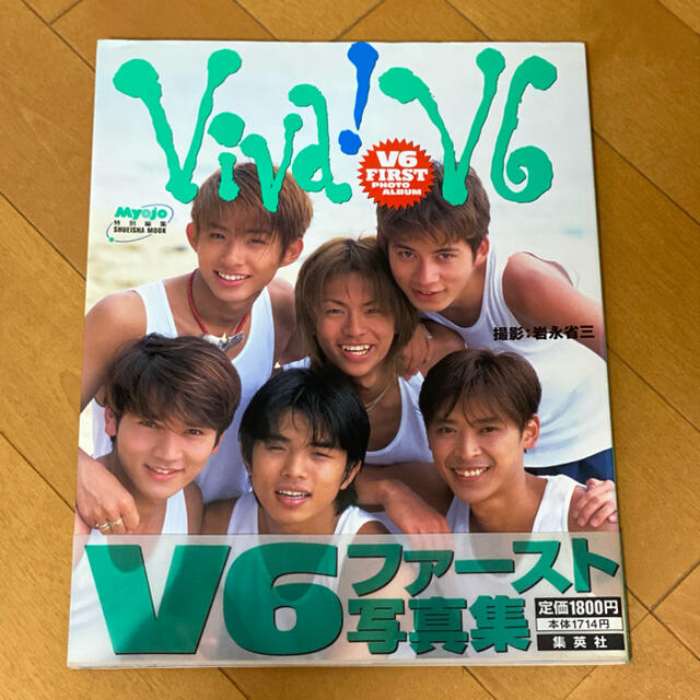 V6 Viva V6 V6ファースト写真集 帯付きの通販 By Nc S Shop ブイシックスならラクマ