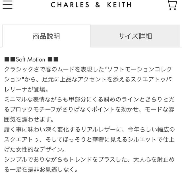 Charles and Keith(チャールズアンドキース)のチャールズアンドキース　パンプス レディースの靴/シューズ(ハイヒール/パンプス)の商品写真