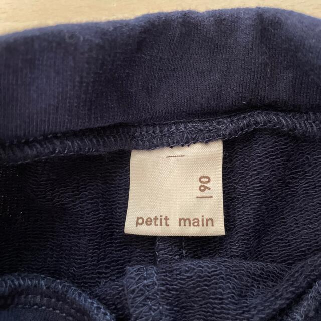 petit main(プティマイン)のプティマイン  ショートパンツ（90cm） キッズ/ベビー/マタニティのキッズ服女の子用(90cm~)(パンツ/スパッツ)の商品写真