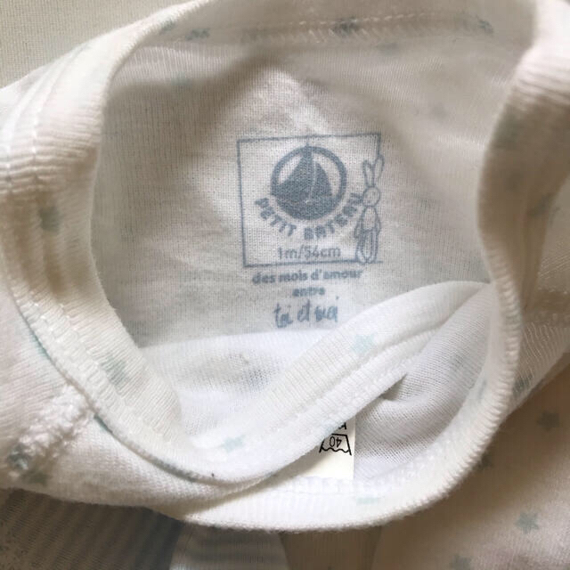 PETIT BATEAU(プチバトー)のプチバトー　新生児　肌着セット キッズ/ベビー/マタニティのベビー服(~85cm)(肌着/下着)の商品写真