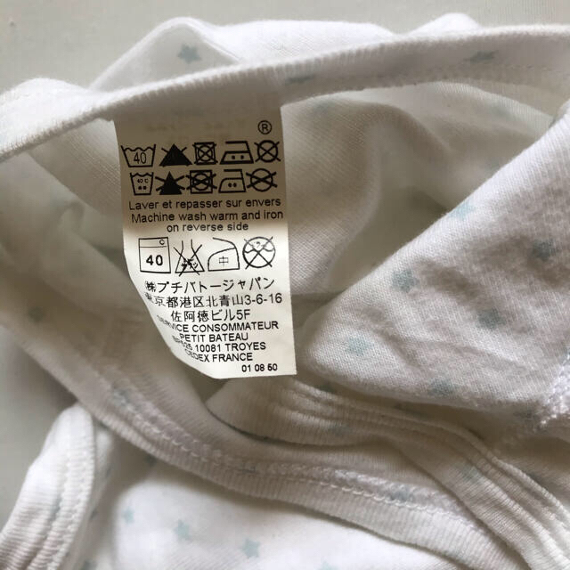 PETIT BATEAU(プチバトー)のプチバトー　新生児　肌着セット キッズ/ベビー/マタニティのベビー服(~85cm)(肌着/下着)の商品写真